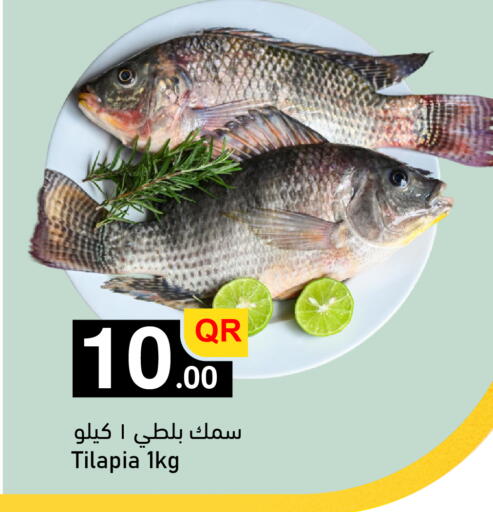 available at أسواق أسباير in قطر - الريان