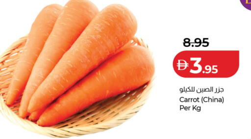Carrot من China متوفر لدى لولو هايبرماركت في الإمارات العربية المتحدة , الامارات - دبي