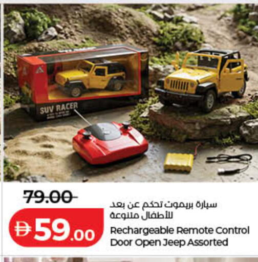 available at Lulu Hypermarket in UAE - Ras al Khaimah