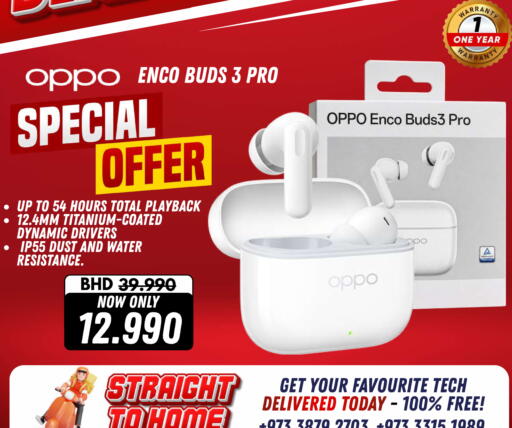 available at Arafa Phones in Bahrain