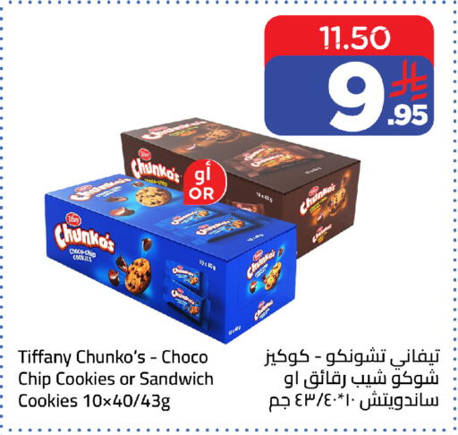 available at Wahj Mart in KSA, Saudi Arabia, Saudi - Jeddah