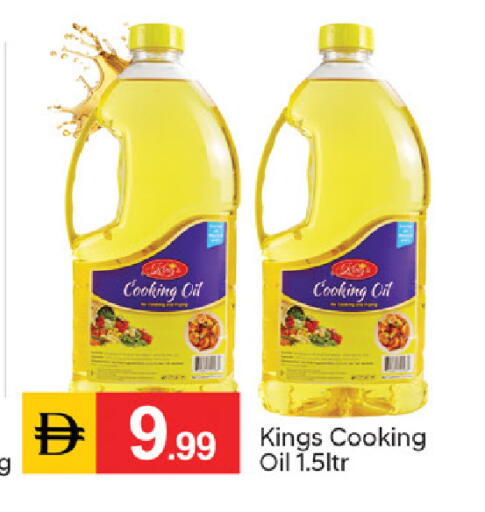 available at TALAL MARKET in UAE - Dubai