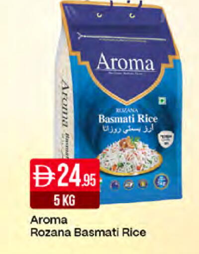 available at West Zone Supermarket in UAE - Dubai