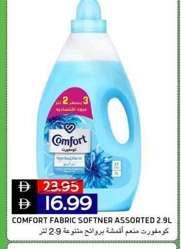 available at Select Market in UAE - Abu Dhabi