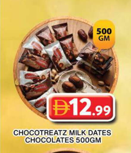 available at Grand Hyper Market in UAE - Dubai