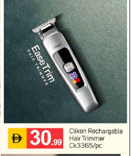 متوفر لدى سوق طلال في الإمارات العربية المتحدة , الامارات - دبي