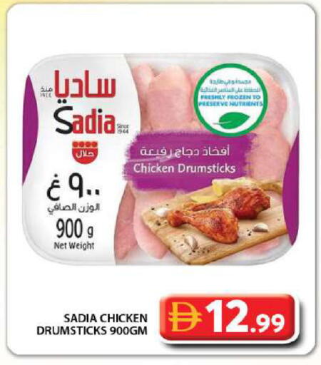 available at Grand Hyper Market in UAE - Dubai