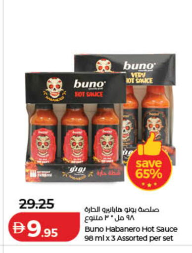 available at لولو هايبرماركت in الإمارات العربية المتحدة , الامارات - رَأْس ٱلْخَيْمَة
