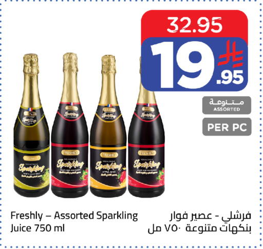 Raspberry Apple available at Wahj Mart in KSA, Saudi Arabia, Saudi - Jeddah