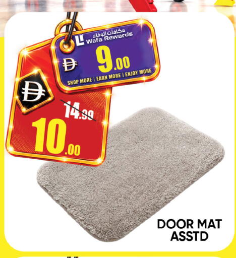 available at Leptis Hypermarket  in UAE - Al Ain