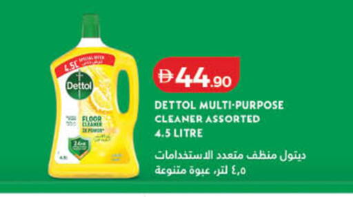 متوفر لدى لولو هايبرماركت في الإمارات العربية المتحدة , الامارات - دبي