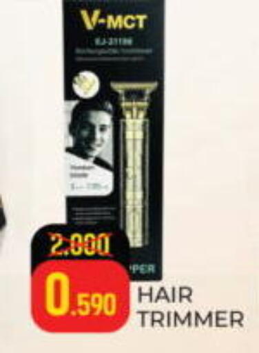 available at  Easy mart in Bahrain