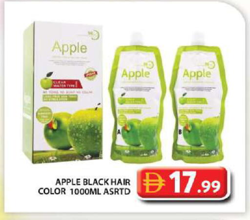 Apple available at Grand Hyper Market in UAE - Dubai