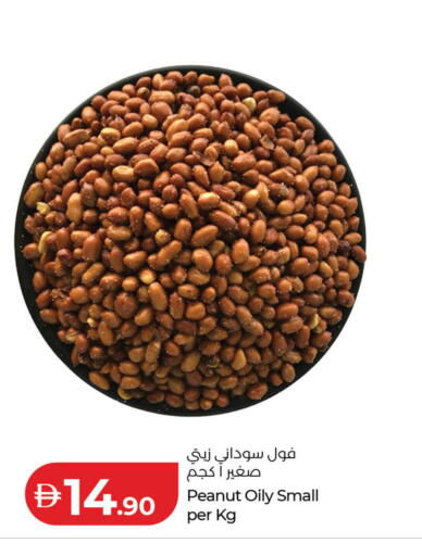 available at Lulu Hypermarket in UAE - Ras al Khaimah