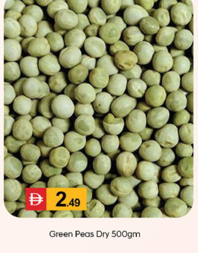 Peas متوفر لدى سوق طلال في الإمارات العربية المتحدة , الامارات - دبي