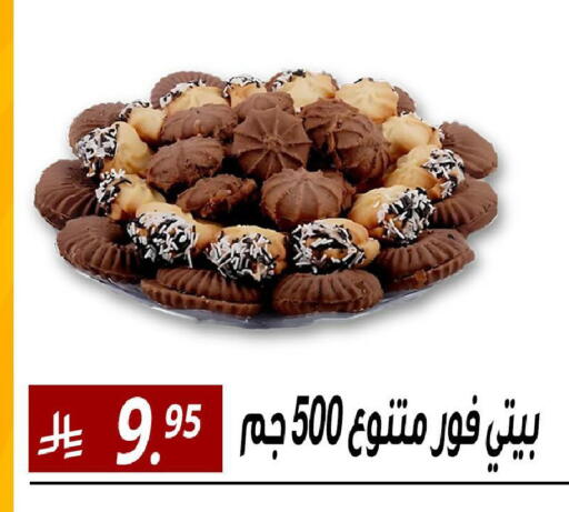 available at Sanam Supermarket in KSA, Saudi Arabia, Saudi - Riyadh