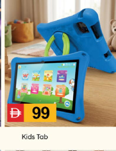 available at TALAL MARKET in UAE - Dubai