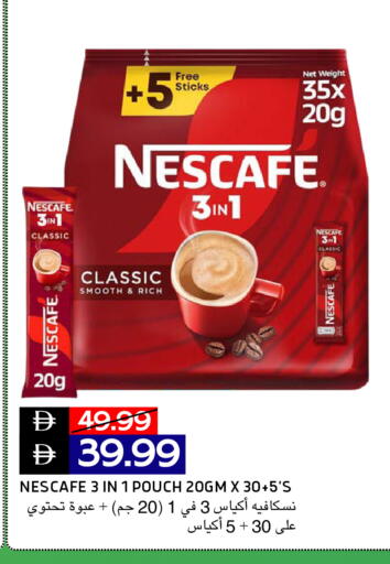available at Select Market in UAE - Abu Dhabi
