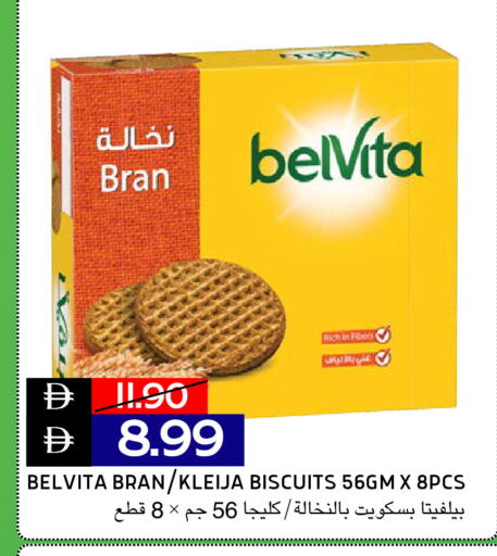 available at Select Market in UAE - Abu Dhabi