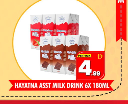 available at NIGHT TO NIGHT DEPARTMENT STORE in UAE - Dubai