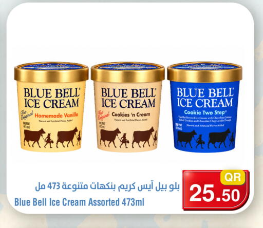 Vanilla available at Megamart in Qatar - Al Daayen