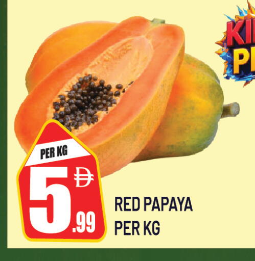 Papaya متوفر لدى دريم لاند في الإمارات العربية المتحدة , الامارات - دبي