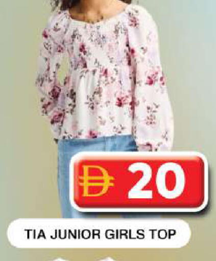 available at Grand Hyper Market in UAE - Dubai