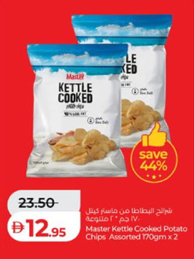 Potato available at Lulu Hypermarket in UAE - Al Ain
