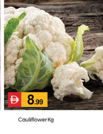 Cauliflower متوفر لدى سوق طلال في الإمارات العربية المتحدة , الامارات - دبي