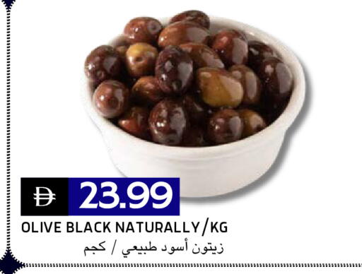 available at Select Market in UAE - Abu Dhabi