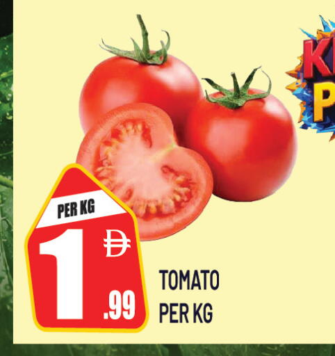 Tomato available at Dream Land in UAE - Dubai
