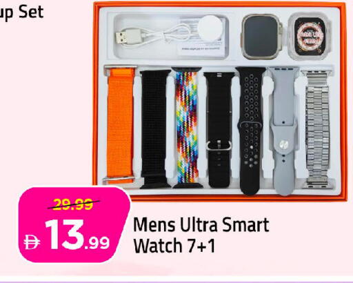 available at Mark & Save in UAE - Dubai