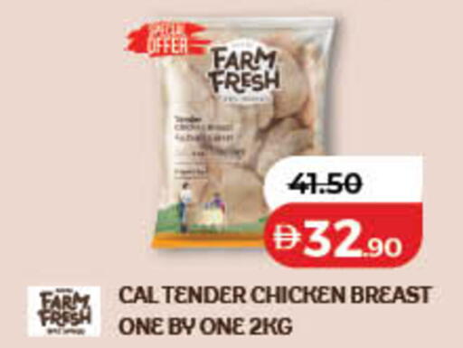 available at Lulu Hypermarket in UAE - Sharjah / Ajman