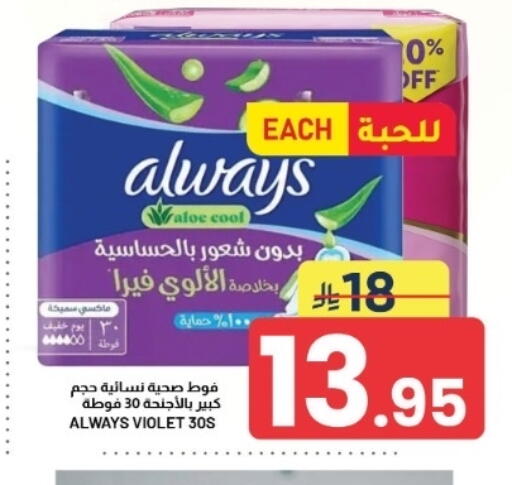 متوفر لدى أسواق نهلة في مملكة العربية السعودية, السعودية, سعودية - الأحساء‎