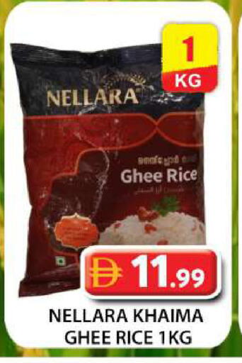 available at Grand Hyper Market in UAE - Dubai