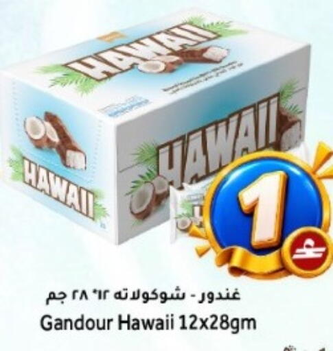 متوفر لدى مركز المزن للتسوق في عُمان - مسقط‎