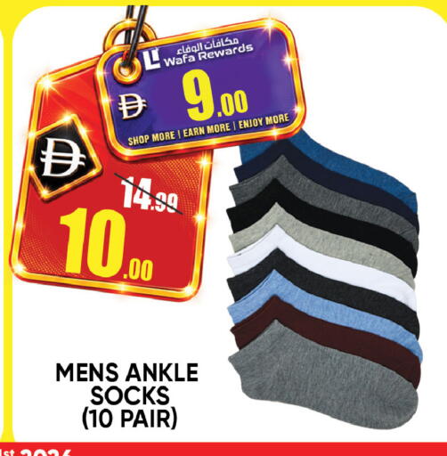 available at Leptis Hypermarket  in UAE - Al Ain