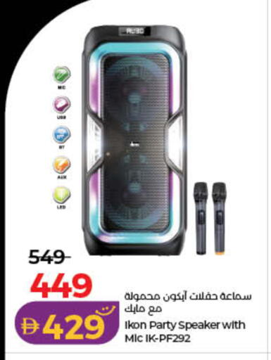 متوفر لدى لولو هايبرماركت في الإمارات العربية المتحدة , الامارات - رَأْس ٱلْخَيْمَة