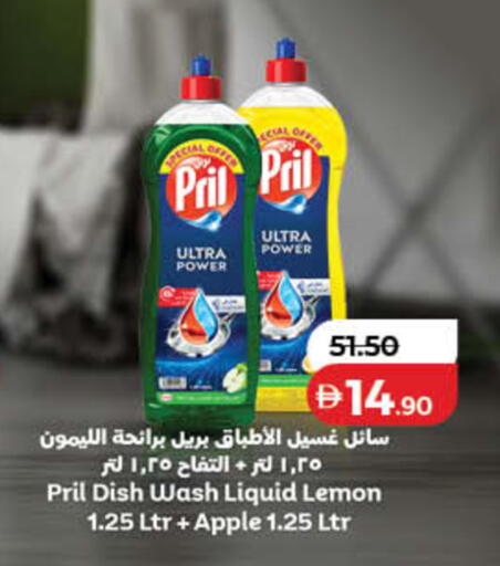 Lemon Apple متوفر لدى لولو هايبرماركت في الإمارات العربية المتحدة , الامارات - دبي