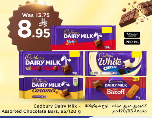 available at Wahj Mart in KSA, Saudi Arabia, Saudi - Jeddah