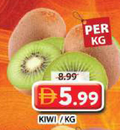 Kiwi available at Grand Hyper Market in UAE - Dubai