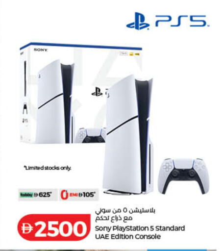 available at Lulu Hypermarket in UAE - Dubai