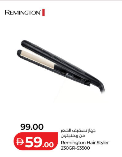 متوفر لدى لولو هايبرماركت في الإمارات العربية المتحدة , الامارات - دبي