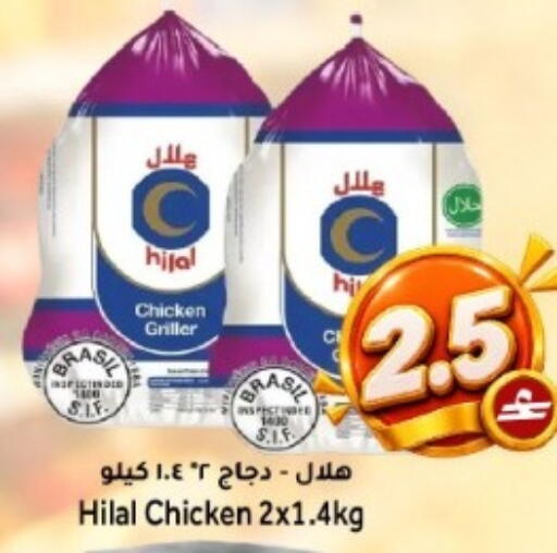 متوفر لدى مركز المزن للتسوق في عُمان - مسقط‎