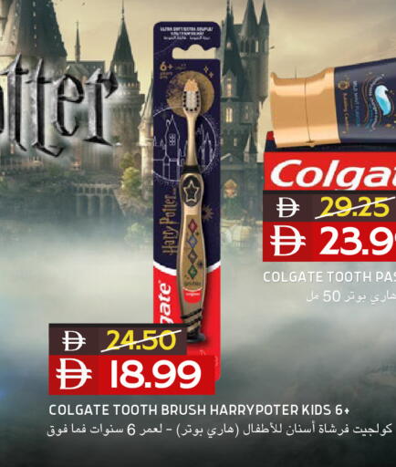 available at Select Market in UAE - Abu Dhabi