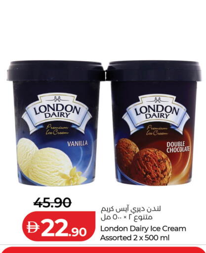 Vanilla available at Lulu Hypermarket in UAE - Ras al Khaimah