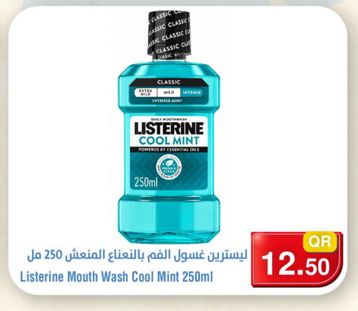 Mint available at Megamart in Qatar - Al Daayen