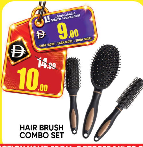 available at Leptis Hypermarket  in UAE - Al Ain