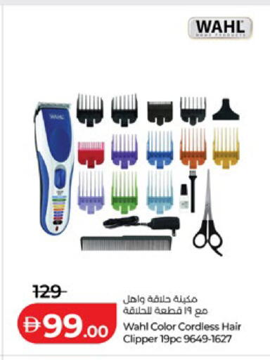 available at Lulu Hypermarket in UAE - Al Ain