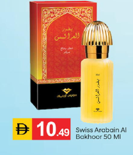 available at TALAL MARKET in UAE - Dubai